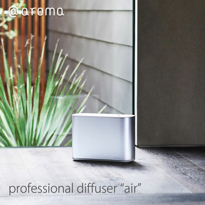 楽天市場】アットアロマ @aromaprofessional diffuser 「air」エアー 