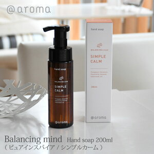 AbgA} @aromaBALANCING mind / oVO}Chnh\[v 200mlVRRmmis V CeA