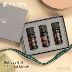 アットアロマ @aroma 3 Special Blends エッセンシャルオイル10ml×3スノーフラワー/ユニティグローブ/ディライトオレンジmmis 新生活 インテリア