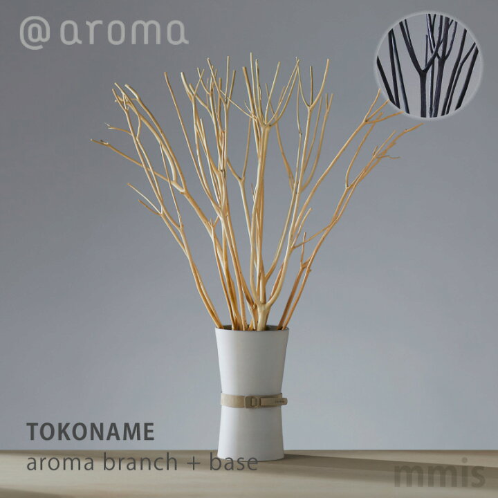 楽天市場】アットアロマ @aromaaroma branch + base 「TOKONAME 