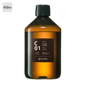 �A�b�g�A���} @aromaClean air �N���[���G�AC01 CLEAN CITRUS�N���[���V�g���X100%�G�b�Z���V�����I�C�� 10ml / 250ml / 450mlmmis �V���� �C���e���A