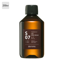 アットアロマ @aromaSupplement air サプリメントエアS07 FOR ROSE DREAMローズドリーム100%エッセンシャルオイル 10ml / 250ml / 450mlmmis 新生活 インテリア
