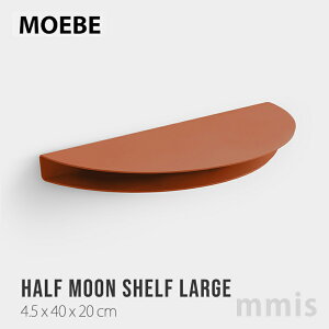MOEBE [xHALF MOON SHELF large n[t[VFtmmis V CeA