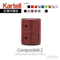 楽天市場】カルテル コンポニビリ ゴールドの通販
