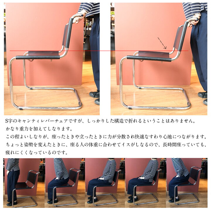 楽天市場】キャンティレバー S33 CUOIO革 国内在庫Mart Stammmis 新 