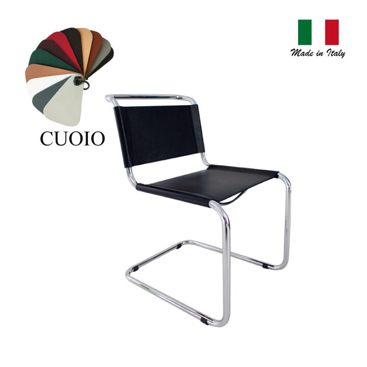 楽天市場】キャンティレバー S33 CUOIO革 国内在庫Mart Stammmis 新 