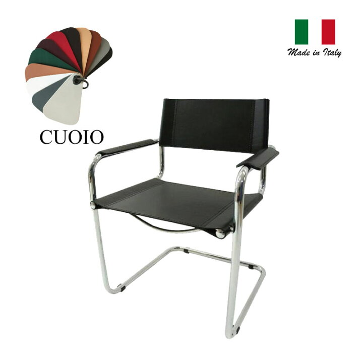 楽天市場】イタリアオーダー キャンティレバー 011 CUOIO革カラー 
