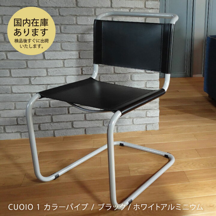楽天市場】イタリア直輸入 即納 キャンティレバー S33CUOIO革 