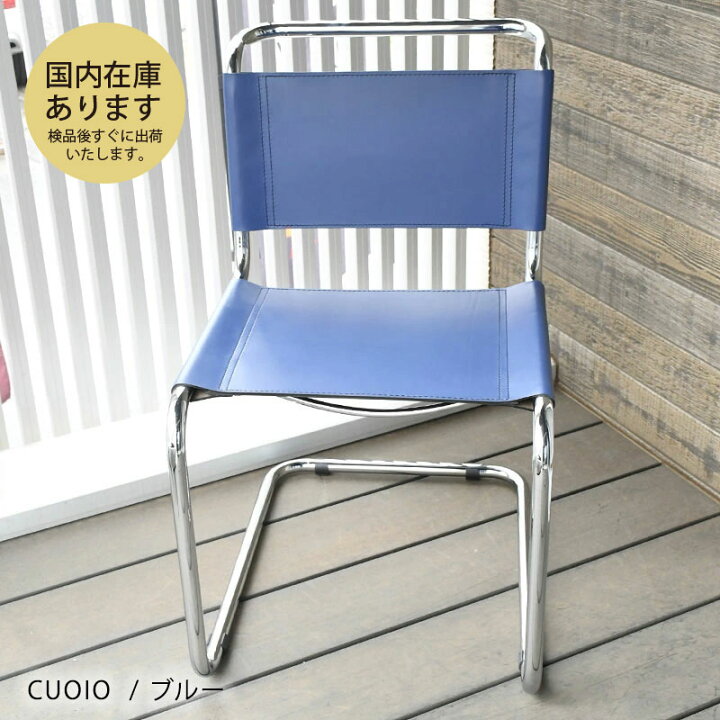 楽天市場】イタリア直輸入 即納 キャンティレバー S33CUOIO革 