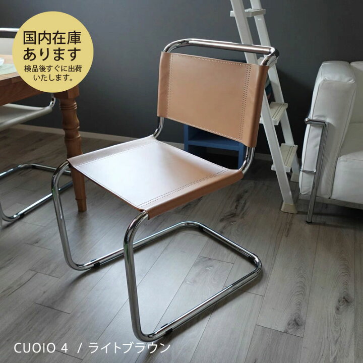 楽天市場】イタリア直輸入 即納 キャンティレバー S33CUOIO革 