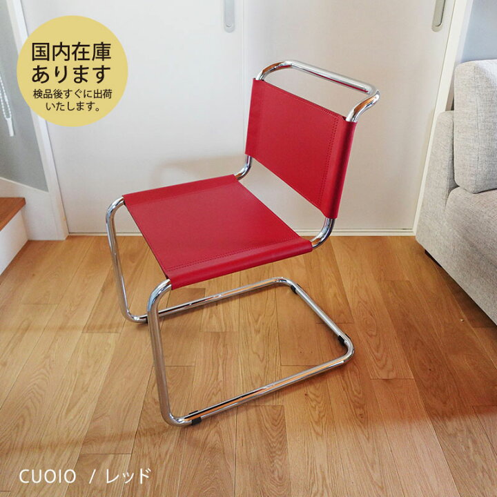 楽天市場】イタリア直輸入 即納 キャンティレバー S33CUOIO革 