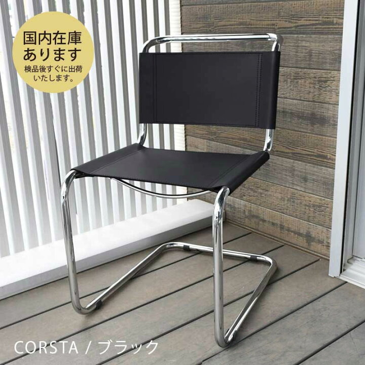 楽天市場】イタリア直輸入 即納 キャンティレバー S33CUOIO革 