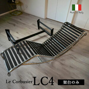 ERrWF LC4 VF[YO ˑ̂݃V[gʔ RrWF Le Corbusiermmis V CeA