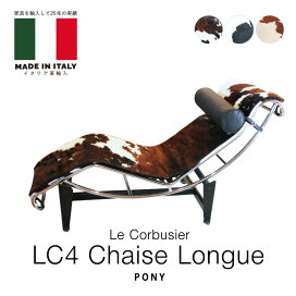 楽天市場】 イタリア直輸入デザイナーズ家具 > イタリアオーダー家具 
