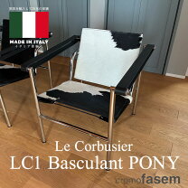 楽天市場】ル・コルビジェ LC1 スリングチェアの通販