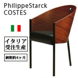 楽天市場 イタリア ダイニングチェア イス チェア インテリア 寝具 収納の通販
