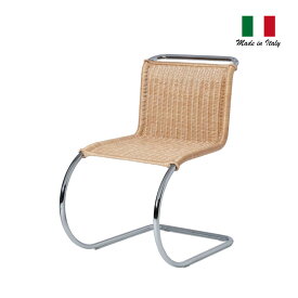 MR チェア ラタン（アームなし）ダイニングチェア Ludwig Mies van der Rohemmis 新生活