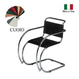 MRチェア アーム付き キャンティレバーチェアCUOIO革 Ludwig Mies van der Rohemmis 新生活 インテリア