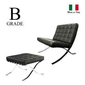 バルセロナチェア 1人掛けチェア スツール 革BグレードLudwig Mies van der Rohemmis 新生活 インテリア