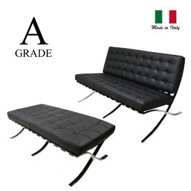 バルセロナチェア ソファ 2人掛けチェア スツール Aグレード革Ludwig Mies van der Rohemmis 新生活 インテリア