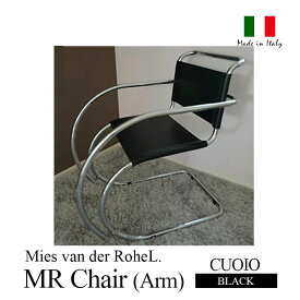 国内在庫 MRチェア アーム付き キャンティレバーチェアカラー ブラック CUOIO革 Ludwig Mies van der Rohemmis 新生活 インテリア