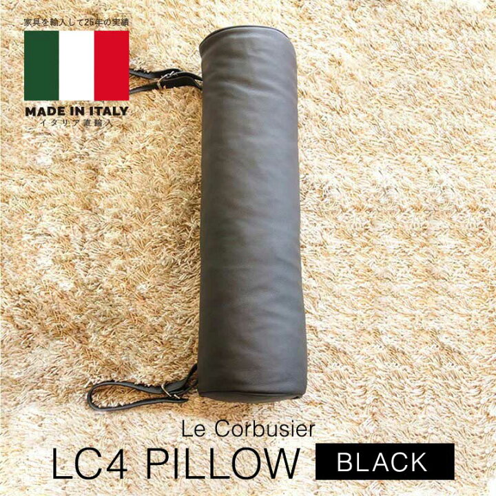 楽天市場】イタリア直輸入 即納 ル・コルビジェ LC4 シェーズロング 