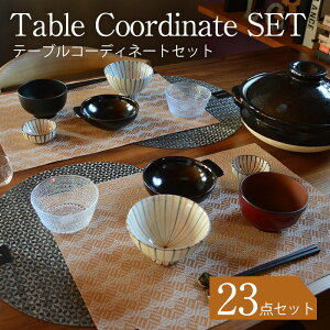 e[uR[fBl[gZbg S23_ZbggEWLg ~͂ς肨Ɨ R[fBl[gZbgmmis V CeA