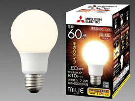三菱 LED電球 LDA7L-G/60/S-A 60W相当 電球色【led_e26】 mmis 新生活 インテリア
