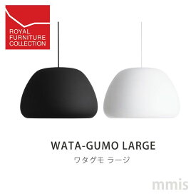 GREENHOLT グリーンホルト WATA-GUMO LARGE ワタグモ ラージ（ホワイト）mmis 新生活 インテリア