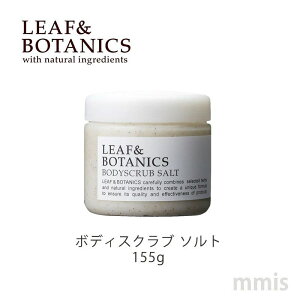 LEAF&BOTANICS {fBXNu \g Rmmis V CeA