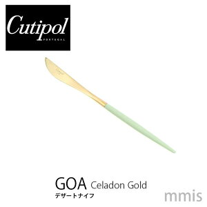 Cutipol N`|[ GOA SA Zh S[h fU[giCt CT-CGO-GB-06