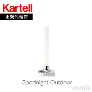 K㗝X Kartell Je [de[uv Goodnight Outdoor ObhiCgAEghA KJ9561 e[uCg Ɩ |[^ummis V CeA