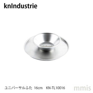 knIndustrie(PCGkC_Xg[) jo[Tӂ 16cm KN-TL10016mmis V CeA