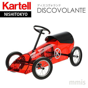 K㗝X Kartell Je LbY fBXRHeDISCOVOLANTE/K2858[J[isGEb\[jmmis V CeA