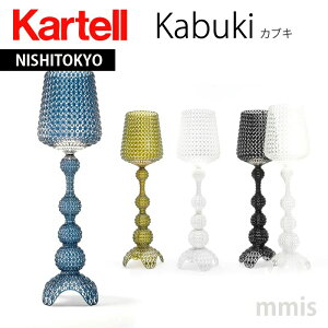 K㗝X Kartell Je tACg Kabuki JuL K9180[J[ika_13 Jmmis V CeA