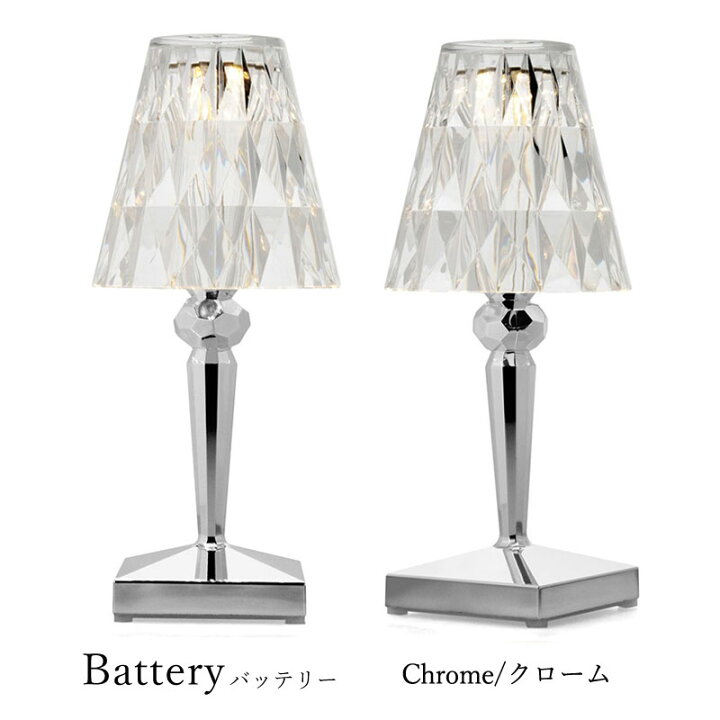 楽天市場】正規代理店 Kartell カルテル 充電式テーブルランプ Battery 