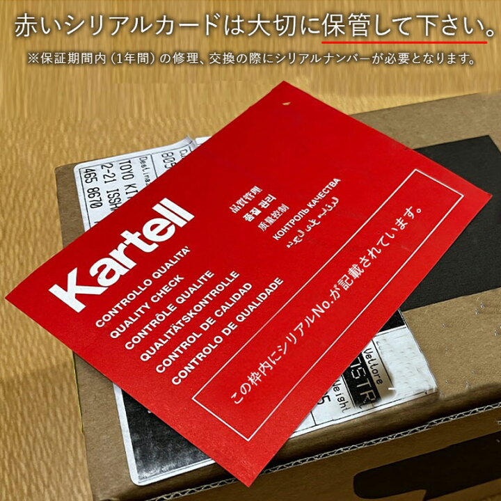 楽天市場】正規代理店 Kartell カルテル 収納家具 Componibili Round 