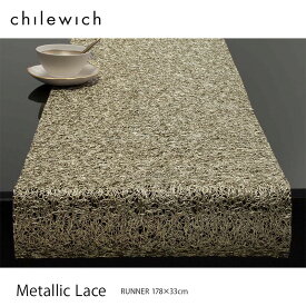 chilewich チルウィッチ テーブルランナー Metallic Lace メタリックレース ランナー 178×33cm テーブルセンターmmis 新生活 インテリア