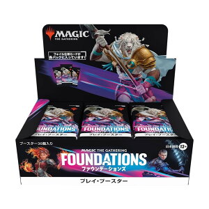 �}�W�b�N�U�M���U�����O �t�@�E���f�[�V�����Y �v���C�E�u�[�X�^�[ ���{��� [BOX]
