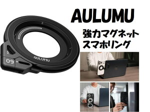 Aulumu G09 �X�}�z�����O �X�^���h MagSafe�Ή� 360°���R��] �}�O�Z�[�t�����O �X�}�z�X�^���h �p�x���߉\ iPhone 17/16/15/14/13/12�V���[�Y�Ή� �X�}�z�O���b�v ���^�������O�t �u���b�N