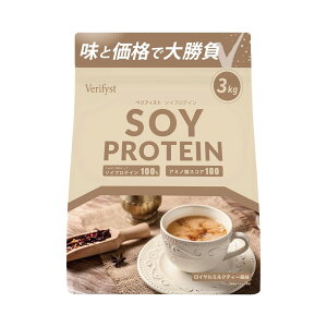 �x���t�B�X�g Verifyst �\�C �v���e�C��100 �~���N�e�B�[���� 3kg