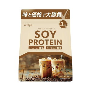 �x���t�B�X�g Verifyst �\�C �v���e�C��100 �J�t�F�I������ 3kg