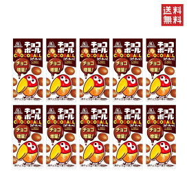 森永製菓 チョコボール ピーナッツ 28g ×10個