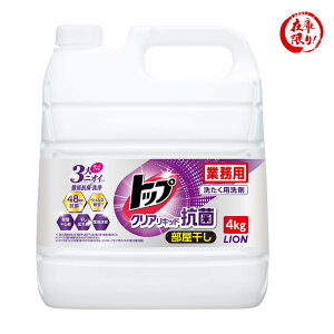 ���C�I�� �g�b�v �N���A���L�b�h�R�� �Ɩ��p 4kg ��������