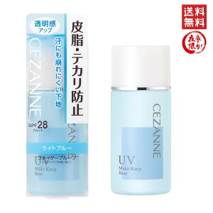 �Z�U���k CEZANNE �玉�e�J���h�~���n ���C�g�u���[ 30mL