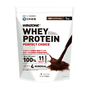 ���{�V�� WINZONE�i�E�B���]�[���j�z�G�C �v���e�C�� PERFECT CHOICE 1�܁i1kg�j�Z�����b�`�`���R����
