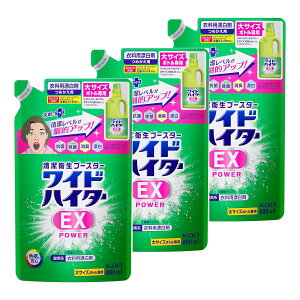 ChnC^[ EXp[ ߂p 880ml×3Zbg