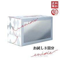 楽天市場】エニシーグローパック お試しの通販