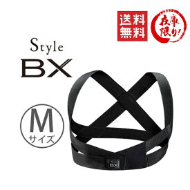 MTG 姿勢サポート Style BX Mサイズ BS-BX2234-M ブラック