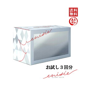お試し エニシー グローパック 炭酸ガスパック セット フェイスパック　4560210110662